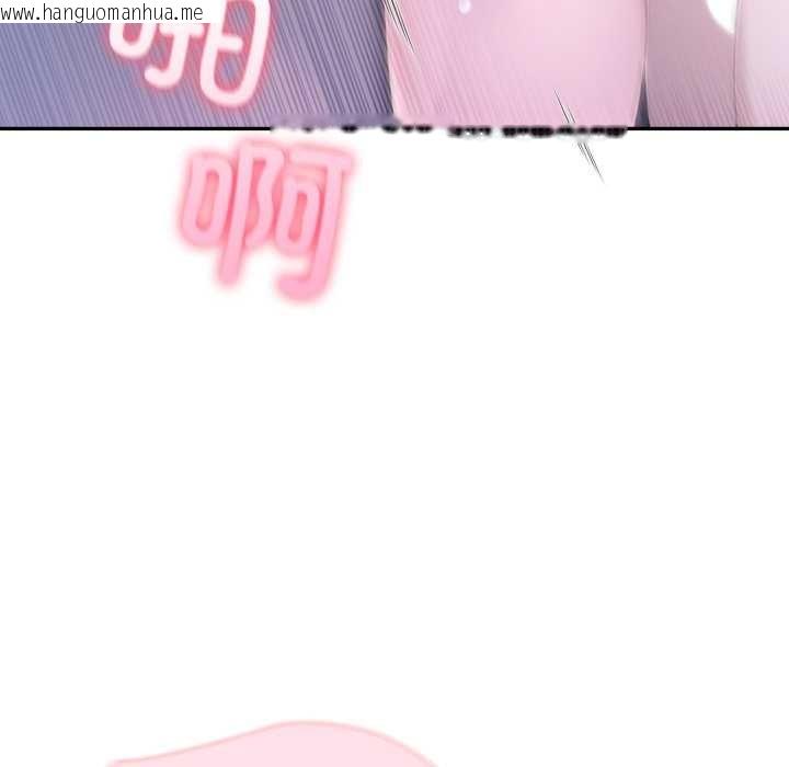 韩国漫画夫妇游戏韩漫_夫妇游戏-第50话在线免费阅读-韩国漫画-第113张图片