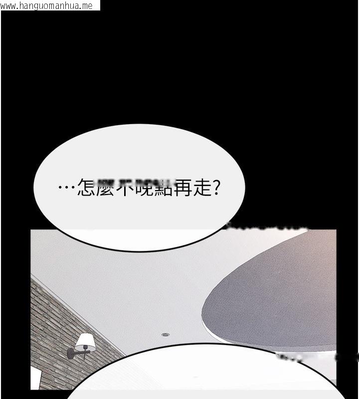 韩国漫画继母与继姐韩漫_继母与继姐-第93话-人家还想被你教训在线免费阅读-韩国漫画-第138张图片