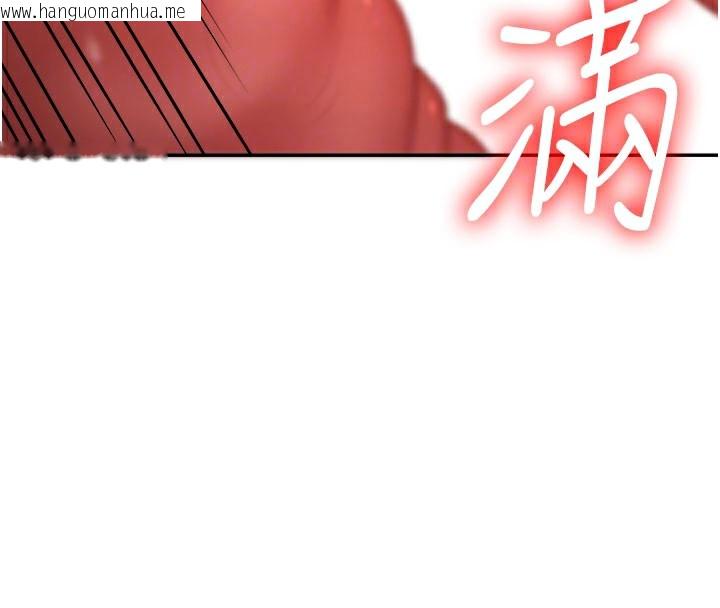 韩国漫画肉体审判韩漫_肉体审判-第24话-金发美女性爱秀在线免费阅读-韩国漫画-第52张图片