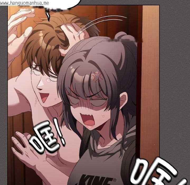 韩国漫画神圣陷阱韩漫_神圣陷阱-第16话在线免费阅读-韩国漫画-第23张图片