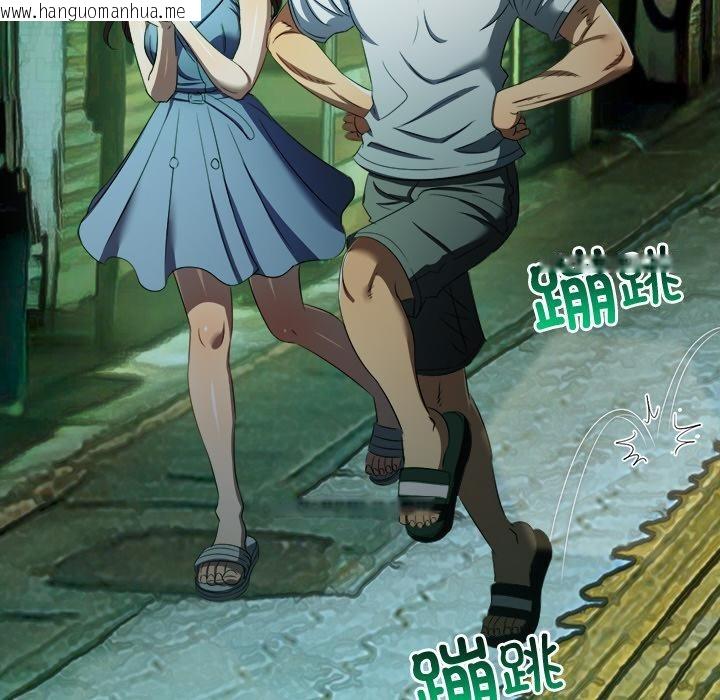 韩国漫画恶女勾勾缠/难缠小恶女韩漫_恶女勾勾缠/难缠小恶女-第277话在线免费阅读-韩国漫画-第25张图片