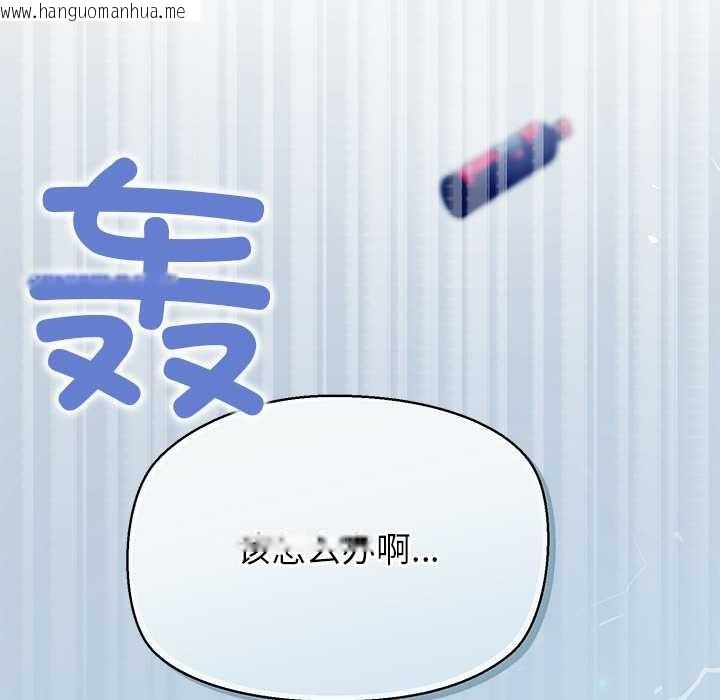 韩国漫画公主殿下要收种子啦！/公主抢孕大作战韩漫_公主殿下要收种子啦！/公主抢孕大作战-第4话在线免费阅读-韩国漫画-第9张图片