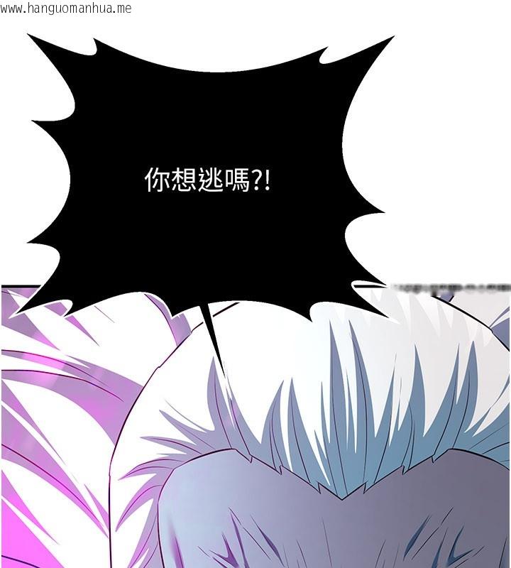 韩国漫画炼欲:色魔再临韩漫_炼欲:色魔再临-第13话-混帐，那不就是中出吗?在线免费阅读-韩国漫画-第104张图片