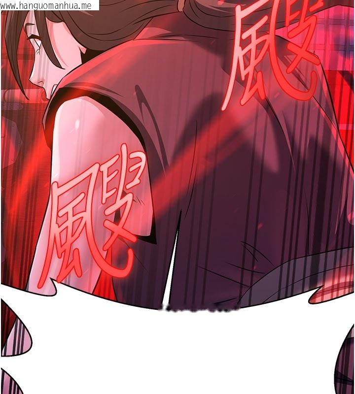 韩国漫画炼欲:色魔再临韩漫_炼欲:色魔再临-第13话-混帐，那不就是中出吗?在线免费阅读-韩国漫画-第184张图片