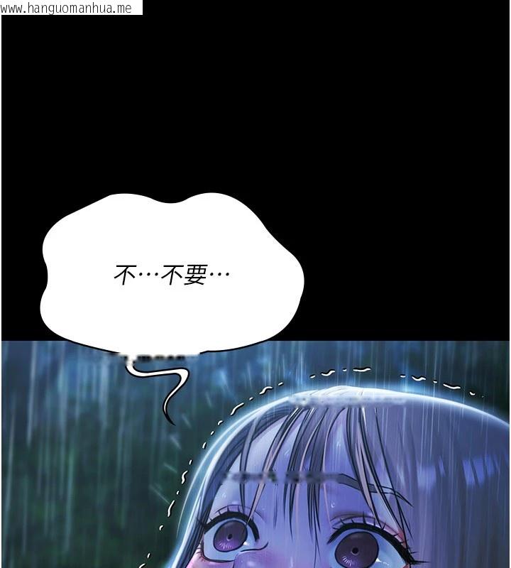 韩国漫画极乐泳池趴韩漫_极乐泳池趴-第1话-上流社会的隐密派对在线免费阅读-韩国漫画-第29张图片