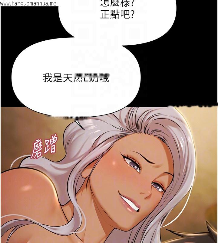 韩国漫画极乐泳池趴韩漫_极乐泳池趴-第5话-绝对要忍住v.s.绝对要你射在线免费阅读-韩国漫画-第53张图片