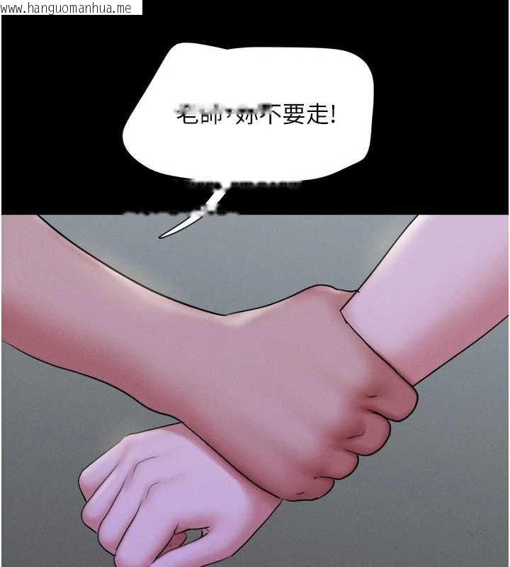 韩国漫画韶恩韩漫_韶恩-第72话-如愿以偿的姐妹丼在线免费阅读-韩国漫画-第40张图片