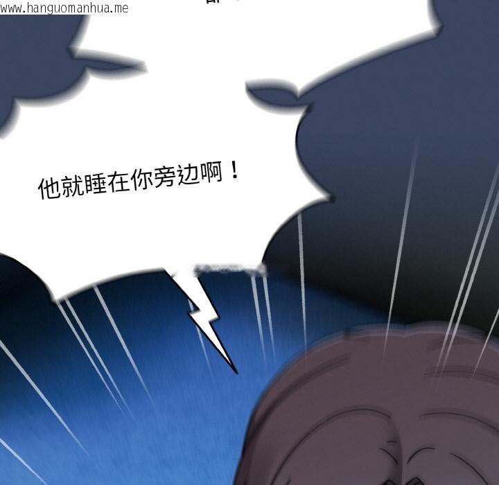 韩国漫画热情拳击馆韩漫_热情拳击馆-第46话在线免费阅读-韩国漫画-第45张图片