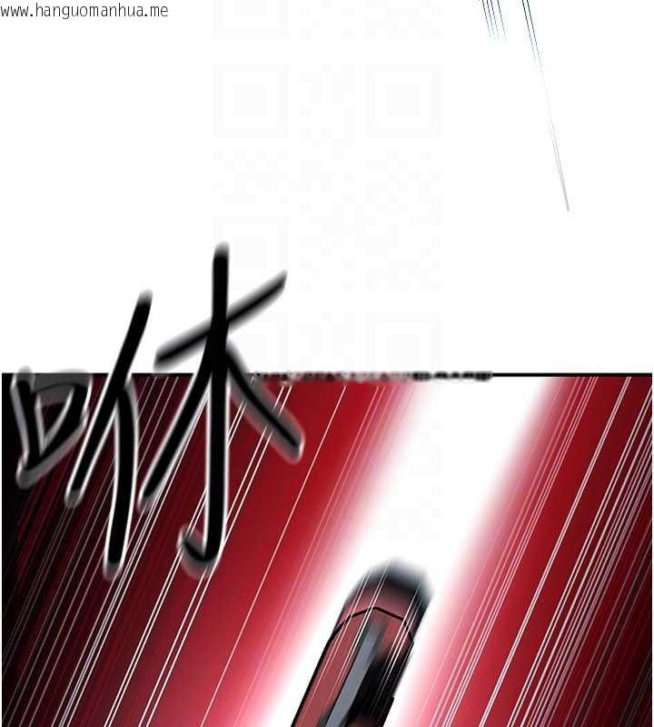 韩国漫画公务员的桃色副业韩漫_公务员的桃色副业-第39话-拒绝再当母亲的附属品在线免费阅读-韩国漫画-第151张图片