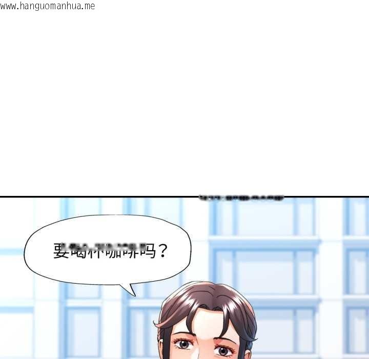 韩国漫画可以爱你吗韩漫_可以爱你吗-第76话在线免费阅读-韩国漫画-第104张图片
