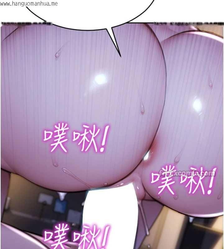 韩国漫画单身即纵欲韩漫_单身即纵欲-第24话-妳本来就是我的女人在线免费阅读-韩国漫画-第126张图片