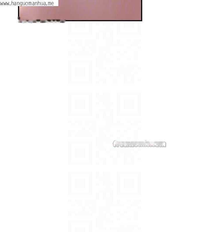 韩国漫画花容湿色:取花点韩漫_花容湿色:取花点-第75话-夫人的奖励在线免费阅读-韩国漫画-第84张图片