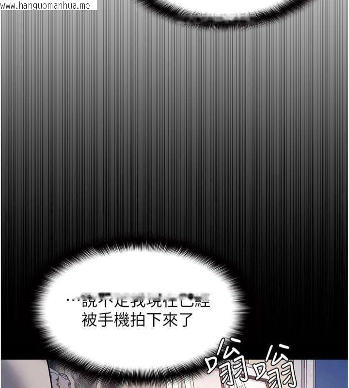 韩国漫画羞耻课堂韩漫_羞耻课堂-第10话-被玩弄的昀芷老师在线免费阅读-韩国漫画-第55张图片