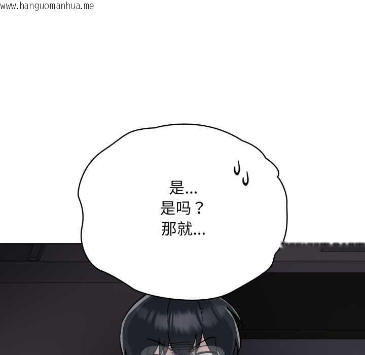 韩国漫画耳边的初恋鬼神韩漫_耳边的初恋鬼神-第2话在线免费阅读-韩国漫画-第17张图片