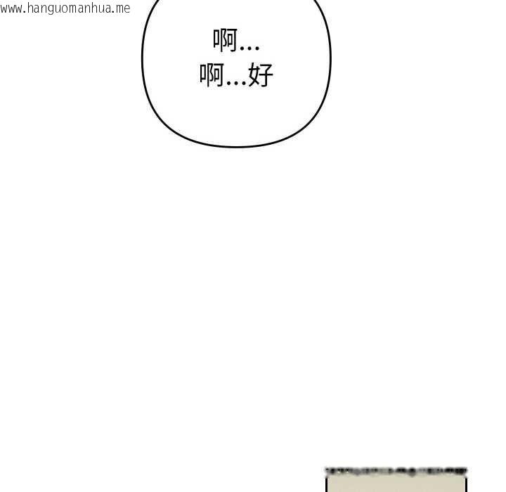韩国漫画她们教会我的事/全员交往中韩漫_她们教会我的事/全员交往中-第5话在线免费阅读-韩国漫画-第12张图片