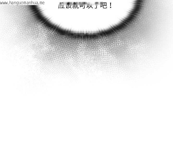 韩国漫画大企业里的小秘密/在大企业当废柴韩漫_大企业里的小秘密/在大企业当废柴-第58话在线免费阅读-韩国漫画-第22张图片