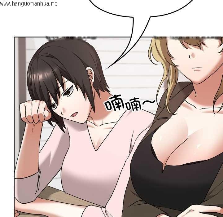 韩国漫画校花的双面生活韩漫_校花的双面生活-第11话在线免费阅读-韩国漫画-第118张图片