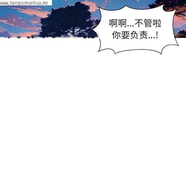 韩国漫画被幸运诅咒的人/幸运的孽缘韩漫_被幸运诅咒的人/幸运的孽缘-第13话在线免费阅读-韩国漫画-第110张图片