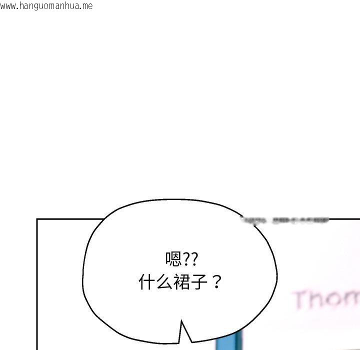 韩国漫画重生之长枪无敌韩漫_重生之长枪无敌-第79话在线免费阅读-韩国漫画-第69张图片