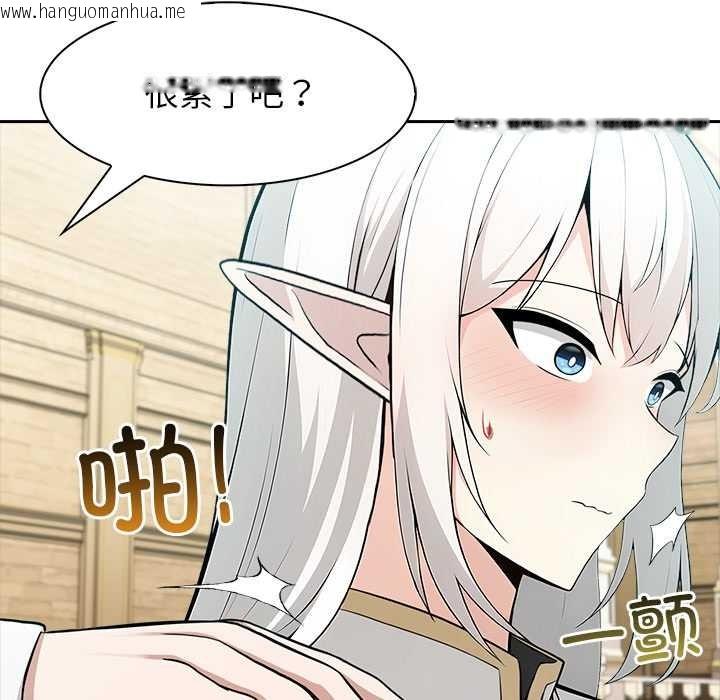 韩国漫画异世界骑士团长韩漫_异世界骑士团长-第41话在线免费阅读-韩国漫画-第61张图片