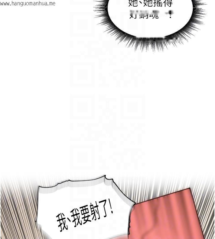 韩国漫画里长孙子开麦啦韩漫_里长孙子开麦啦-第29话-母狗，人类的棒棒很猛吧?在线免费阅读-韩国漫画-第83张图片
