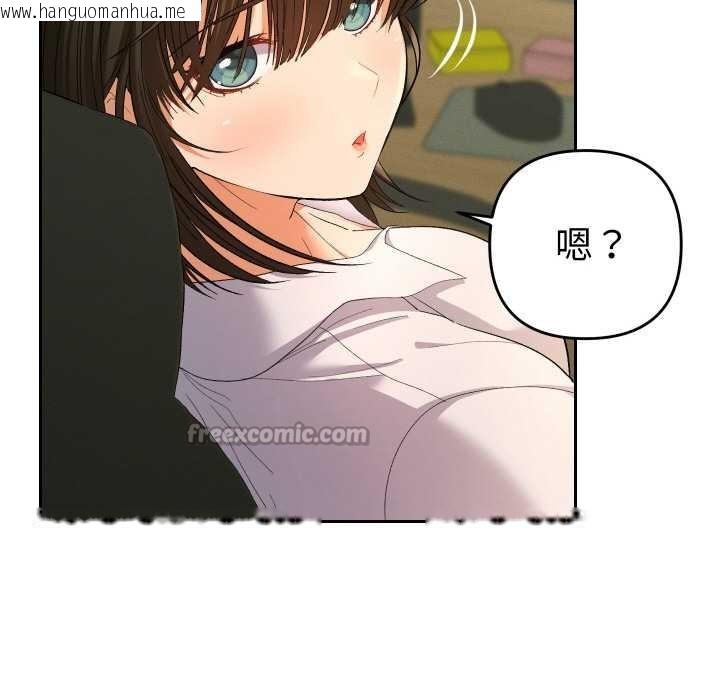 韩国漫画她们教会我的事/全员交往中韩漫_她们教会我的事/全员交往中-第4话在线免费阅读-韩国漫画-第182张图片