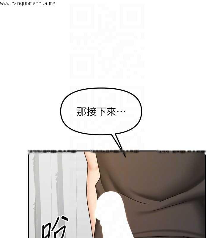 韩国漫画我家的女房客韩漫_我家的女房客-第34话-我想更深入教你在线免费阅读-韩国漫画-第83张图片