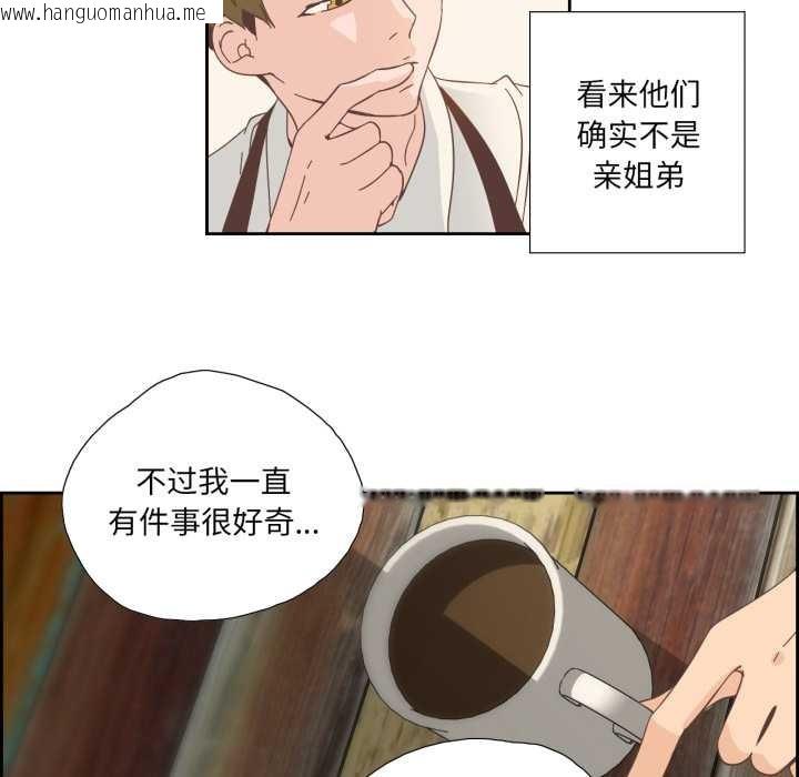 韩国漫画纯洁之罪韩漫_纯洁之罪-第26话在线免费阅读-韩国漫画-第24张图片