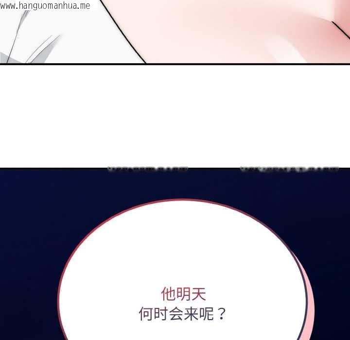 韩国漫画神雕闯都市/强雕：都市润女传说韩漫_神雕闯都市/强雕：都市润女传说-第14话在线免费阅读-韩国漫画-第142张图片