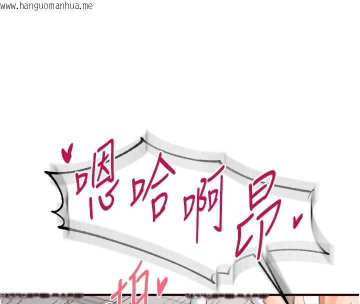 韩国漫画熟女自助餐韩漫_熟女自助餐-第60话-每天换菜色都吃不腻在线免费阅读-韩国漫画-第19张图片