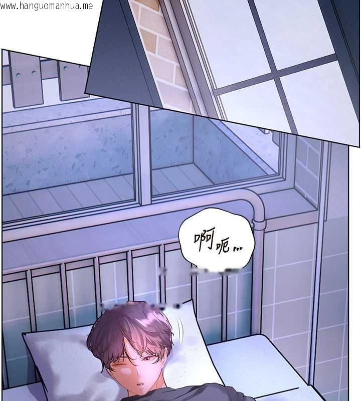 韩国漫画老师的亲密指导韩漫_老师的亲密指导-第70话-偷袭熟睡俏老师在线免费阅读-韩国漫画-第163张图片