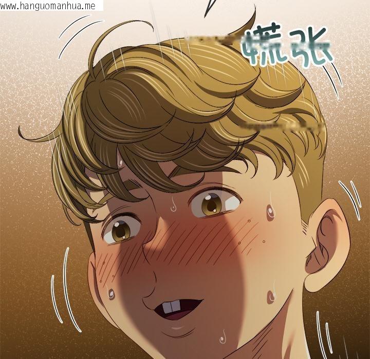 韩国漫画恶女勾勾缠/难缠小恶女韩漫_恶女勾勾缠/难缠小恶女-第277话在线免费阅读-韩国漫画-第114张图片