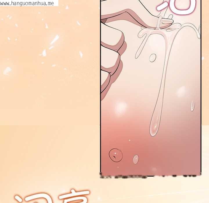 韩国漫画公主殿下要收种子啦！/公主抢孕大作战韩漫_公主殿下要收种子啦！/公主抢孕大作战-第6话在线免费阅读-韩国漫画-第107张图片