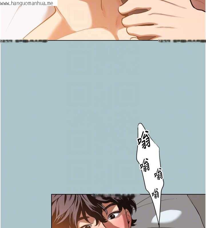 韩国漫画不要恋爱要打砲韩漫_不要恋爱要打砲-第16话-你是不是有别的女人了?在线免费阅读-韩国漫画-第37张图片