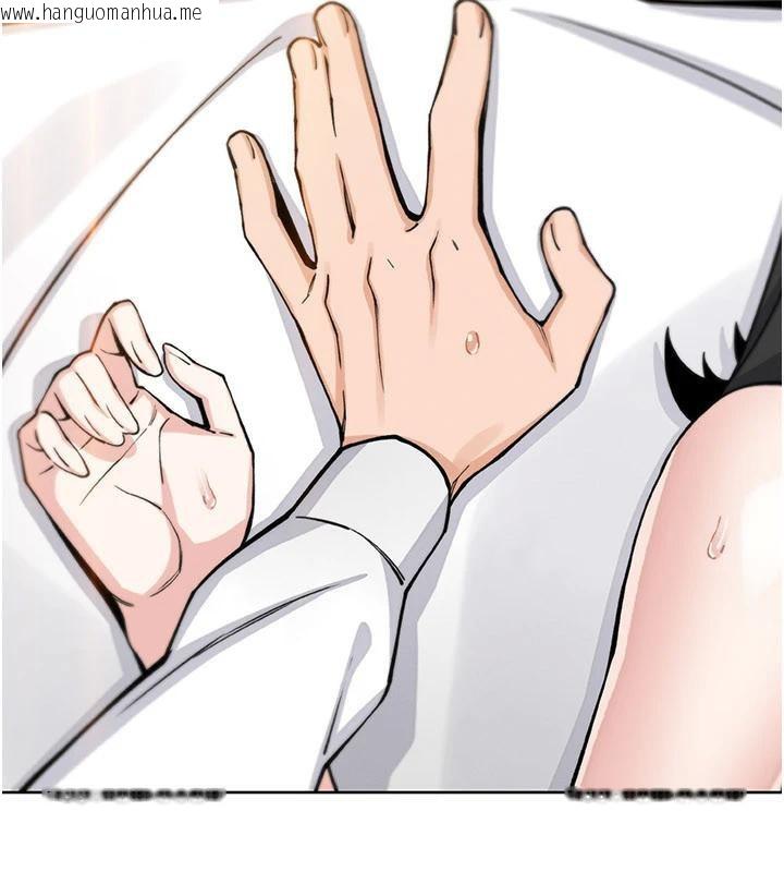 韩国漫画我的掌上明珠韩漫_我的掌上明珠-第31话-无法忘怀的那晚在线免费阅读-韩国漫画-第9张图片