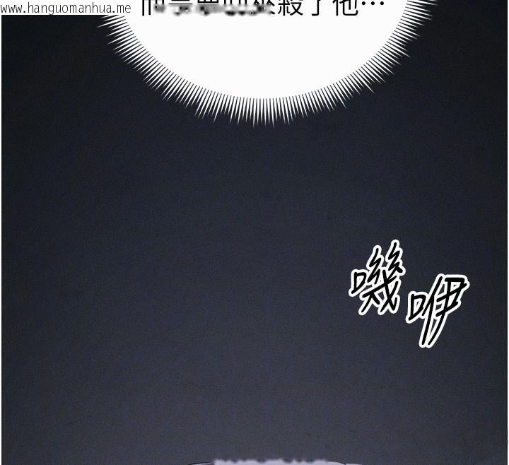 韩国漫画太妹攻略指南韩漫_太妹攻略指南-第44话-实行逃脱计划在线免费阅读-韩国漫画-第53张图片