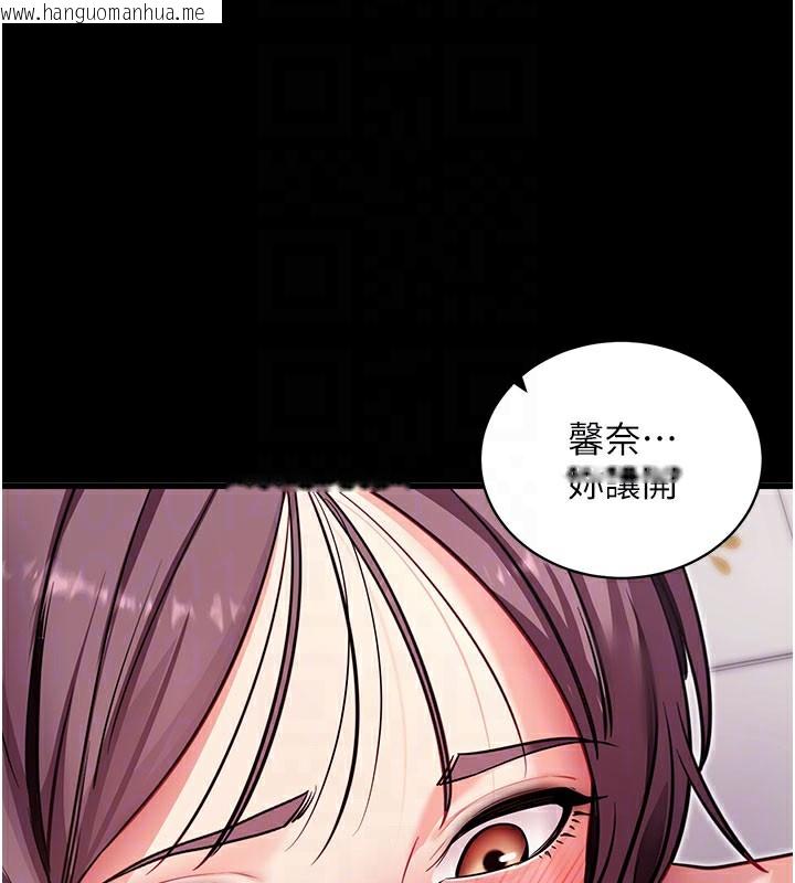 韩国漫画拜脱拜脱App韩漫_拜脱拜脱App-第37话-要不要从后面来啊?在线免费阅读-韩国漫画-第109张图片