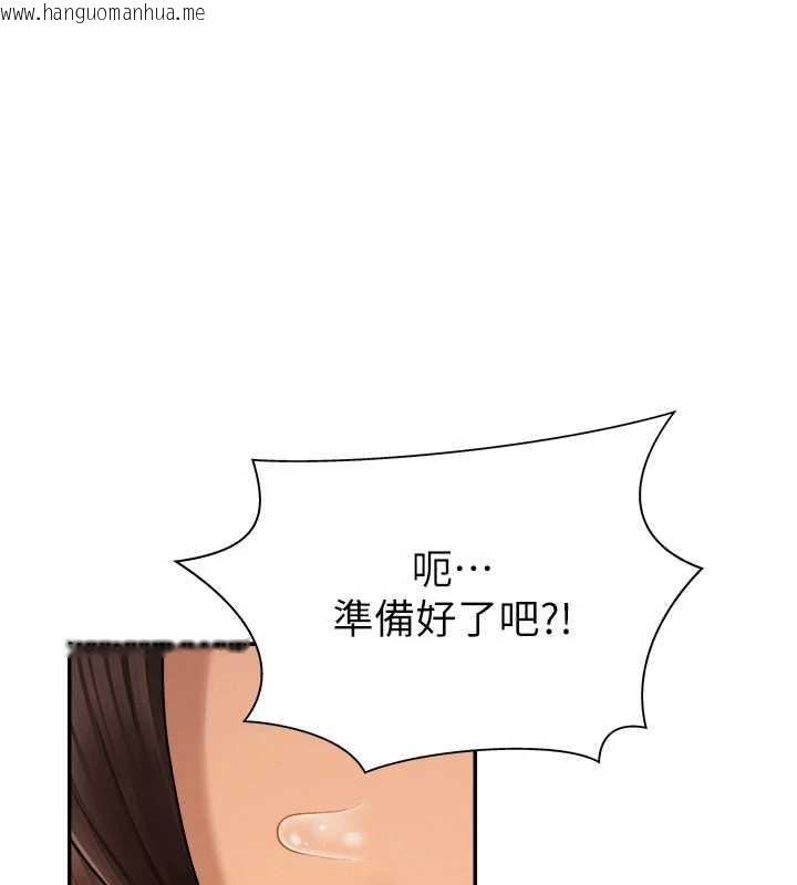韩国漫画肉体审判韩漫_肉体审判-第26话-下属的专用性奴在线免费阅读-韩国漫画-第1张图片