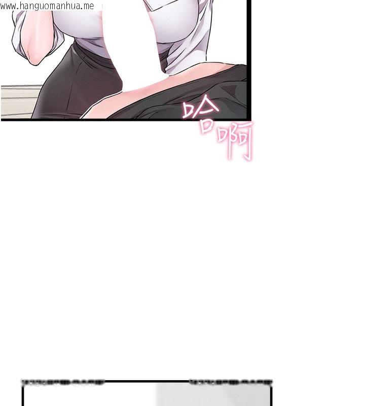 韩国漫画男人配额制韩漫_男人配额制-第19话-急著破处的可娟在线免费阅读-韩国漫画-第17张图片