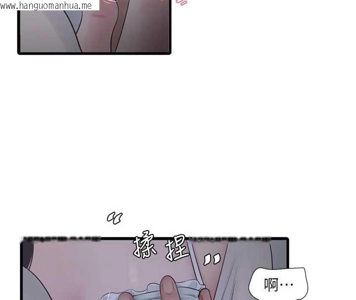 韩国漫画水电工日志韩漫_水电工日志-第108话-我今晚会陪你在线免费阅读-韩国漫画-第76张图片