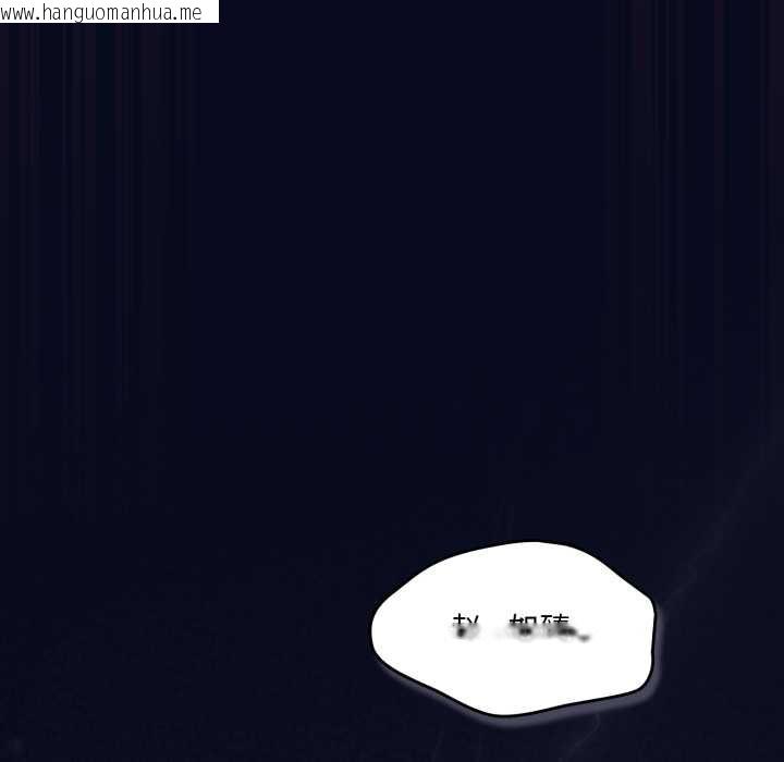 韩国漫画喵来的恋爱韩漫_喵来的恋爱-第42话在线免费阅读-韩国漫画-第104张图片