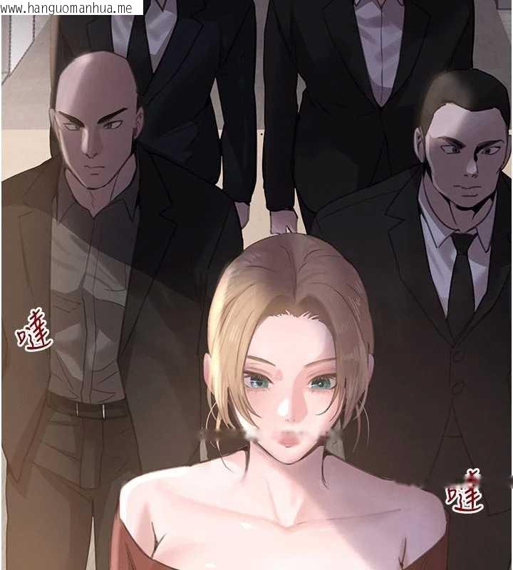 韩国漫画黑道千金韩漫_黑道千金-第56话-在你身上摇好舒服在线免费阅读-韩国漫画-第142张图片