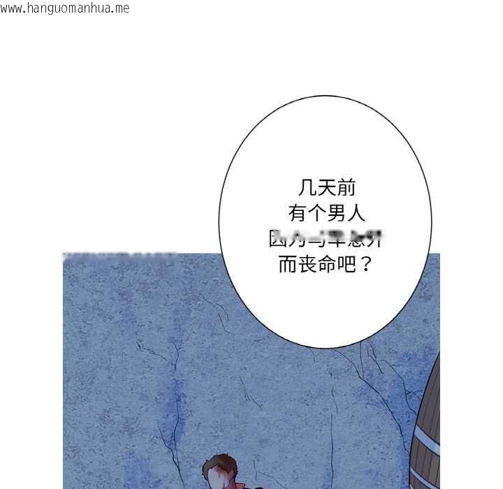 韩国漫画吉赛儿之血韩漫_吉赛儿之血-第23话在线免费阅读-韩国漫画-第71张图片