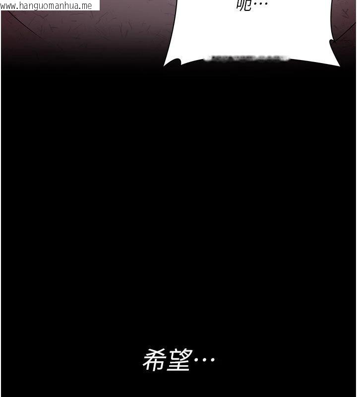 韩国漫画夜间诊疗室韩漫_夜间诊疗室-最终话-幸福结局在线免费阅读-韩国漫画-第256张图片