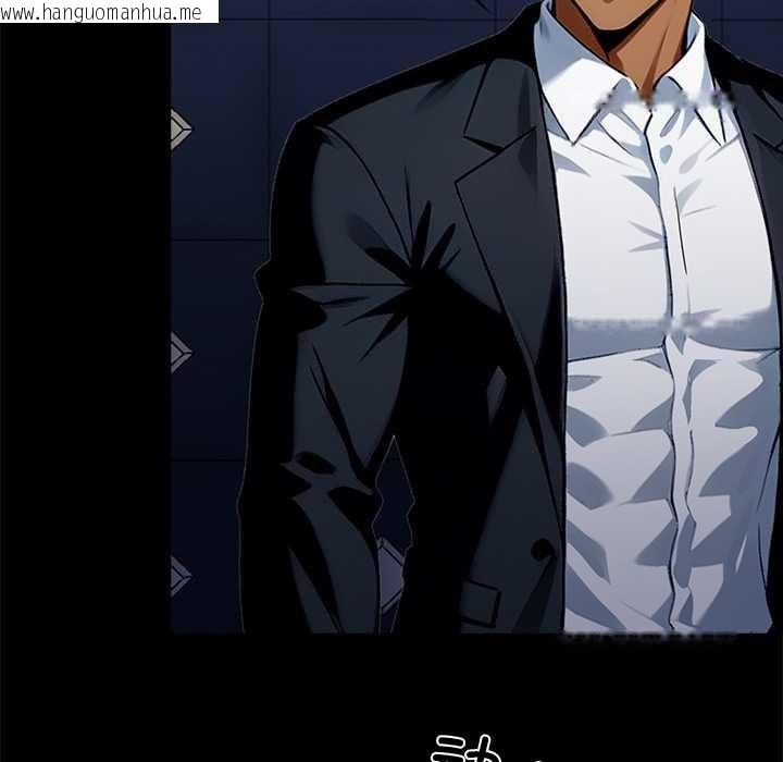 韩国漫画黑道X上班族/我身体里的那个家伙韩漫_黑道X上班族/我身体里的那个家伙-第32话在线免费阅读-韩国漫画-第119张图片