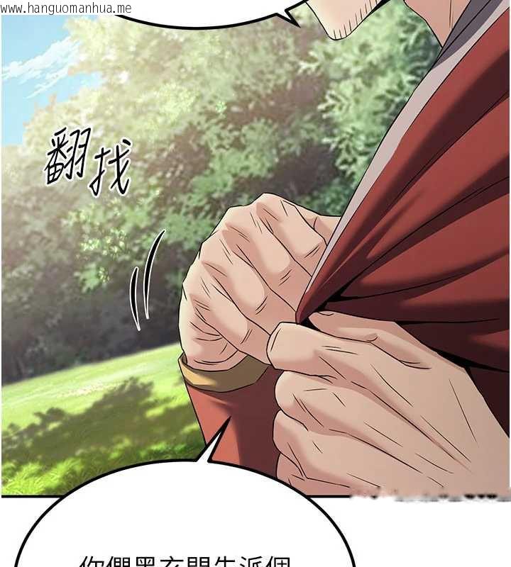 韩国漫画炼欲:色魔再临韩漫_炼欲:色魔再临-第15话-要「干」也是有原则的在线免费阅读-韩国漫画-第23张图片