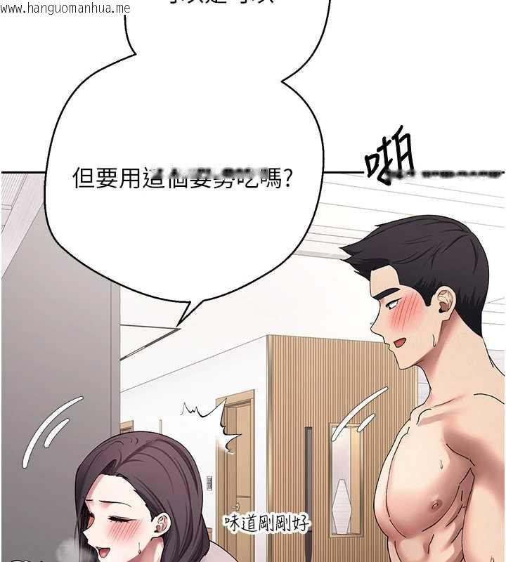 韩国漫画币转人生韩漫_币转人生-第45话-老公~要先吃我吗?在线免费阅读-韩国漫画-第36张图片