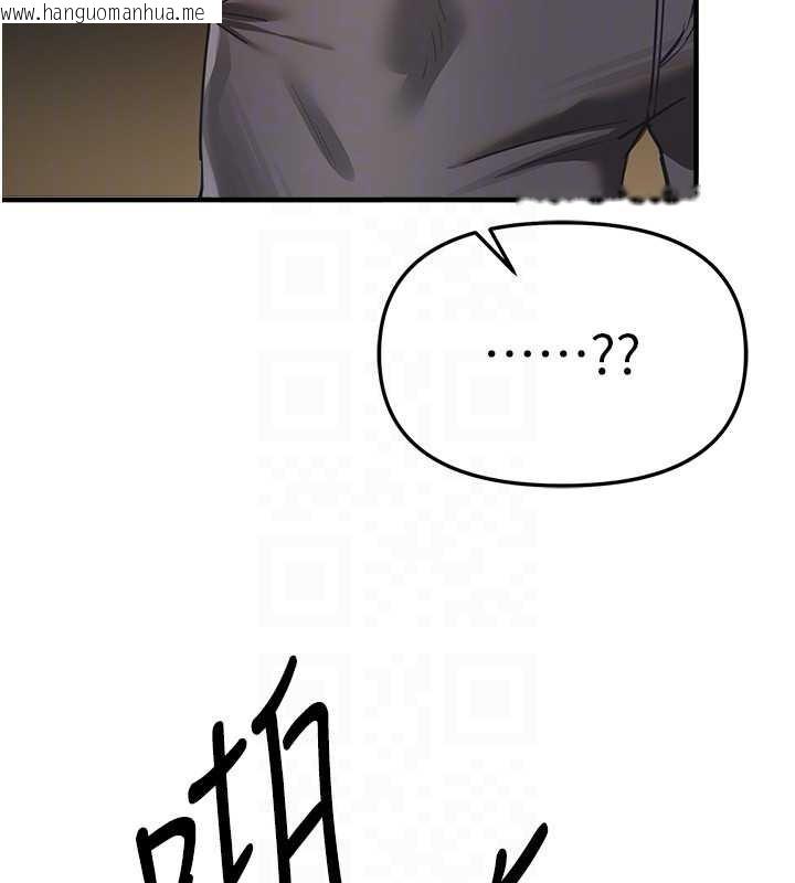 韩国漫画Beautiful-Days韩漫_Beautiful-Days-第55话-妳的开关被打开了呢在线免费阅读-韩国漫画-第48张图片