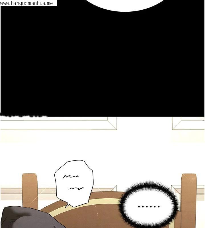 韩国漫画末日雕堡韩漫_末日雕堡-第50话-人间乐园在线免费阅读-韩国漫画-第234张图片