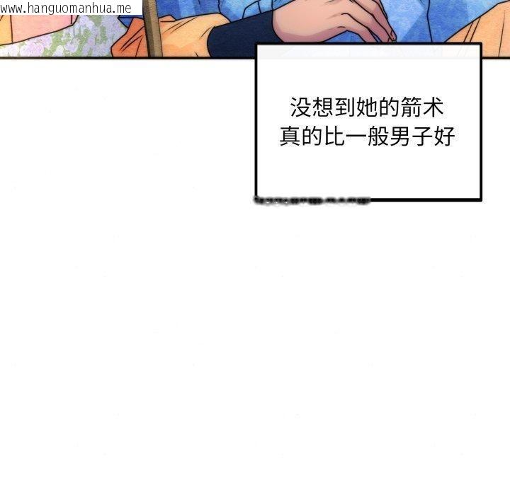 韩国漫画狂眼韩漫_狂眼-第85话在线免费阅读-韩国漫画-第110张图片
